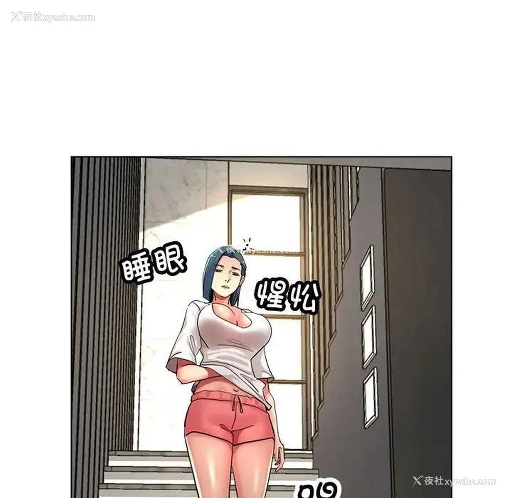 158P - 寄生亲家