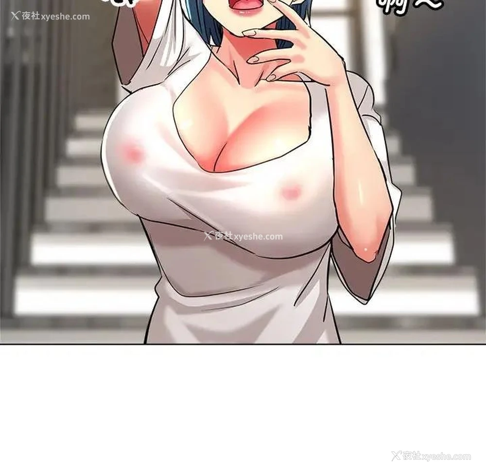 161P - 寄生亲家
