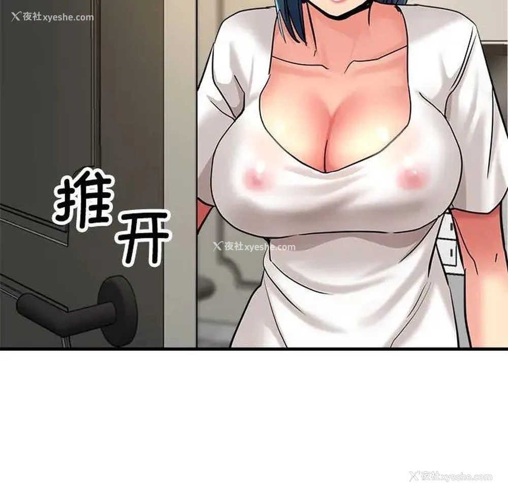 165P - 寄生亲家