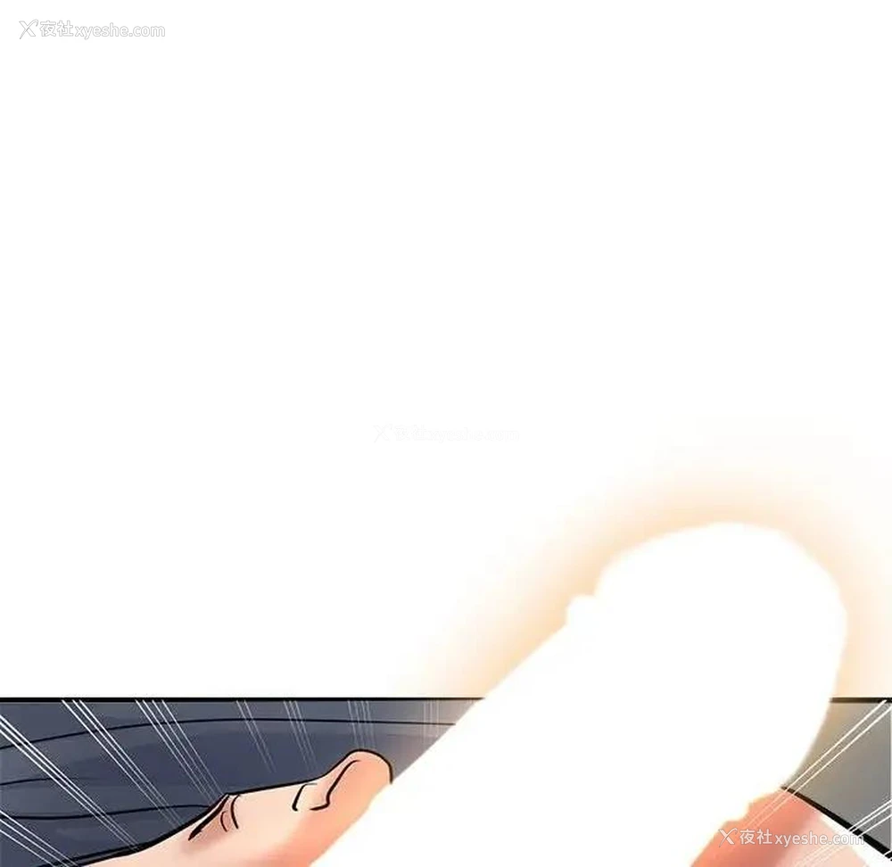 172P - 寄生亲家