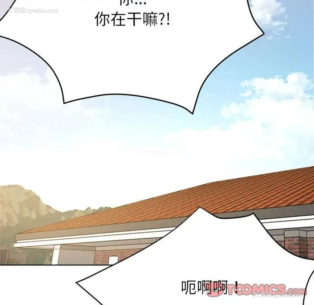 175P - 寄生亲家
