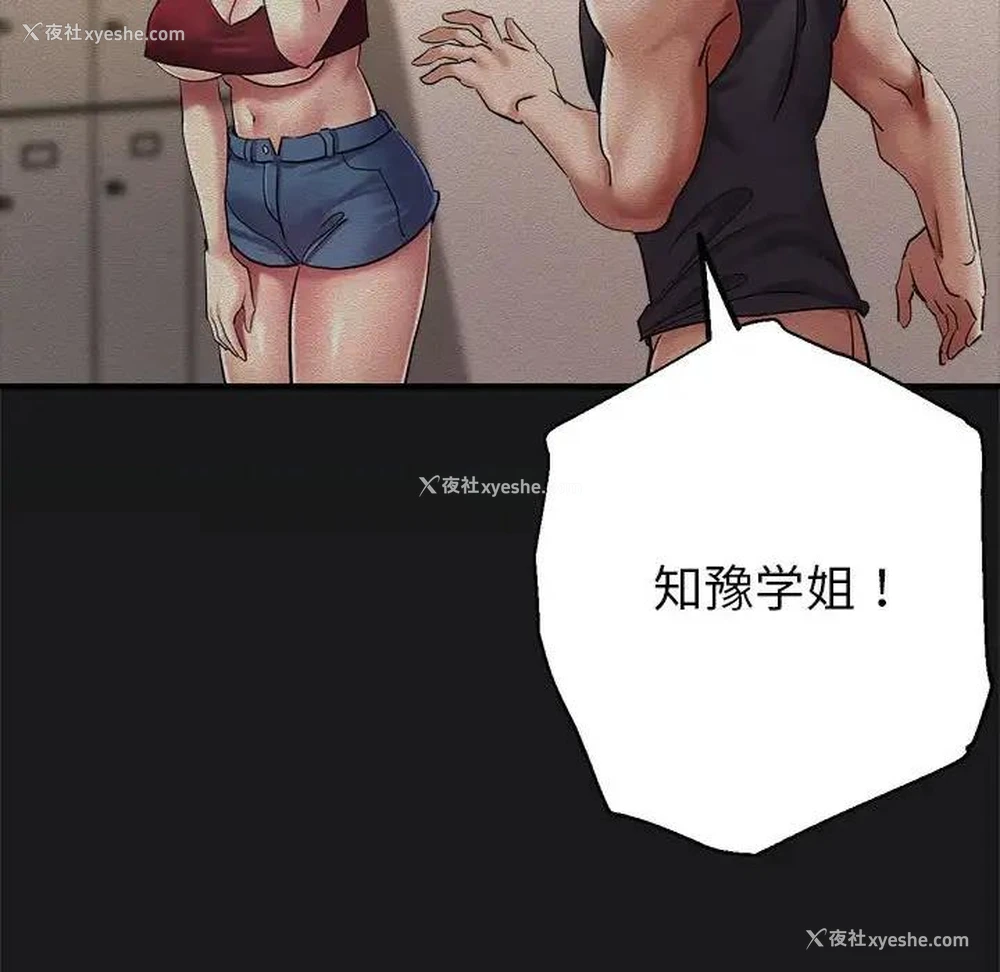 26P - 寄生亲家
