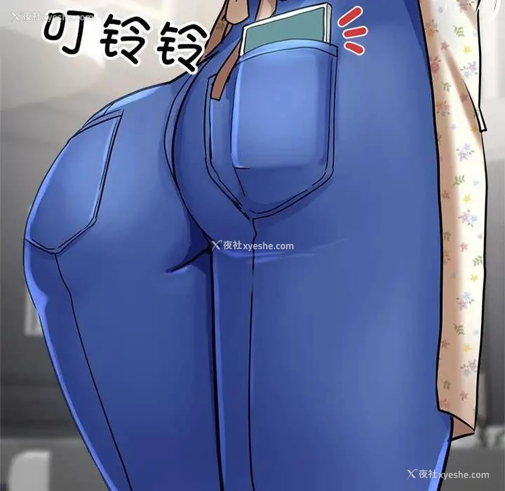 42P - 寄生亲家