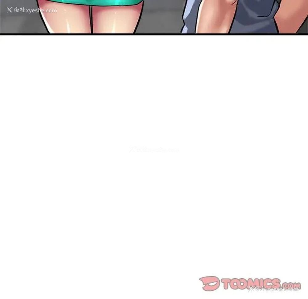 91P - 寄生亲家