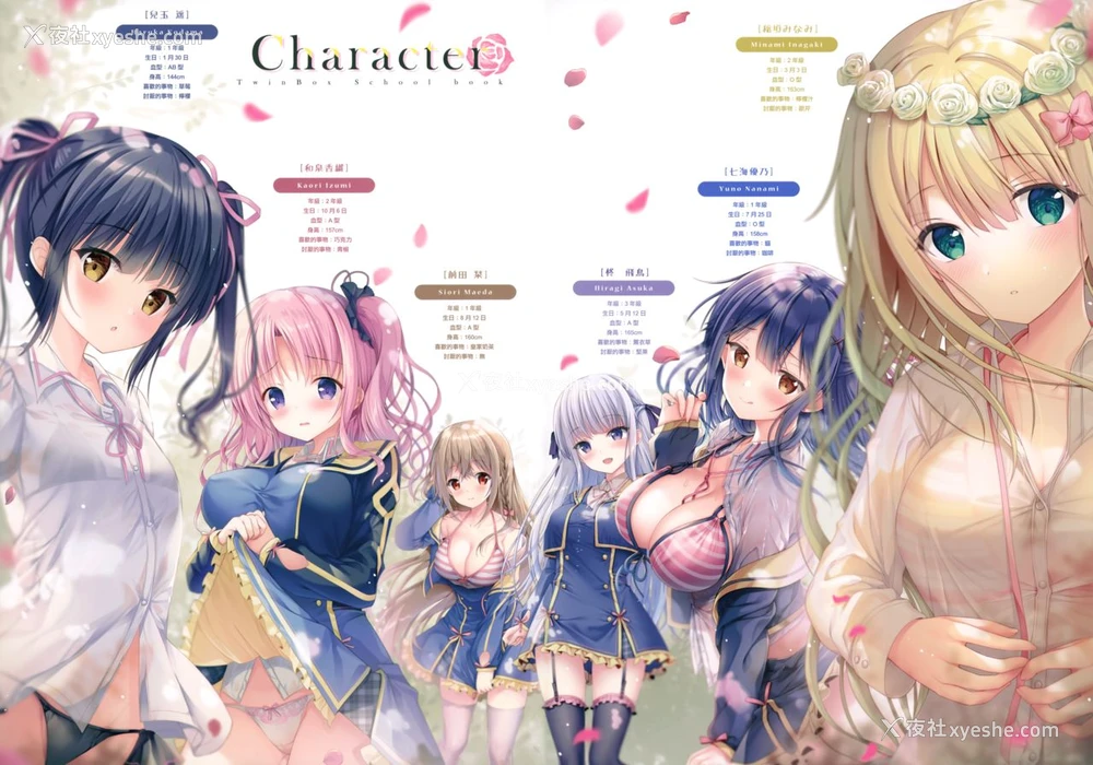 16P - (C97) [TwinBox (花花卷、草草馒)] Teacher Teacher 4 [中国翻訳]