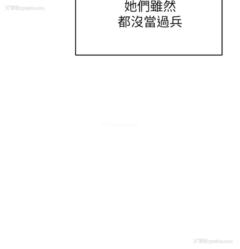 16P - 职场陷阱