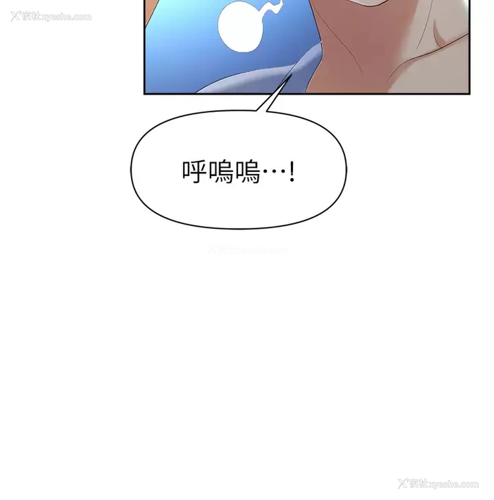 58P - 职场陷阱
