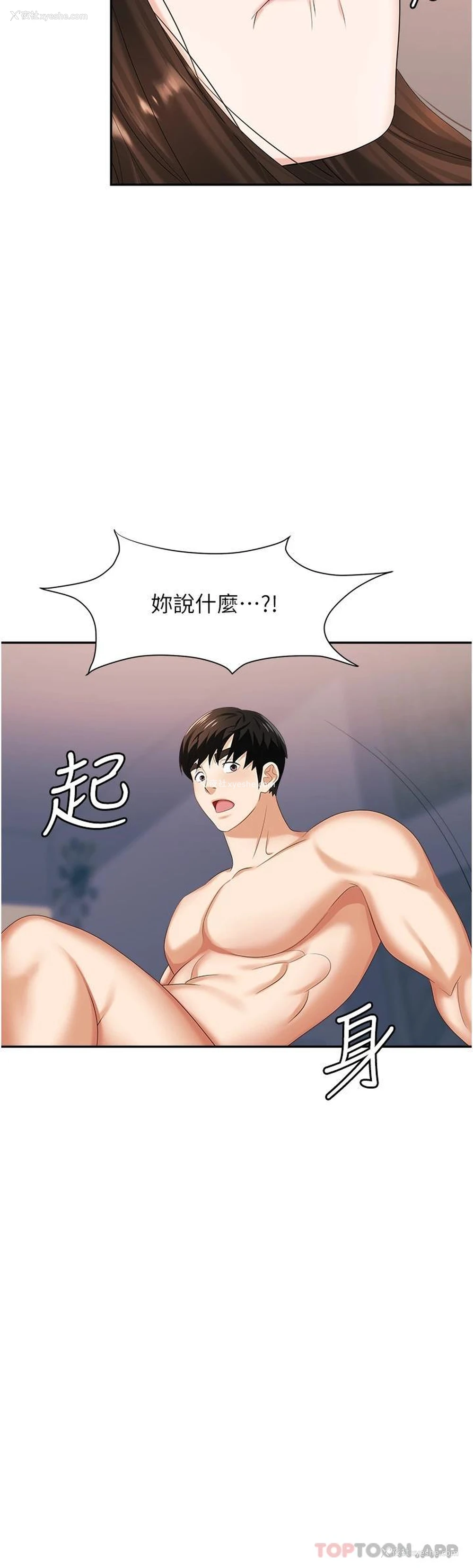 31P - 职场陷阱