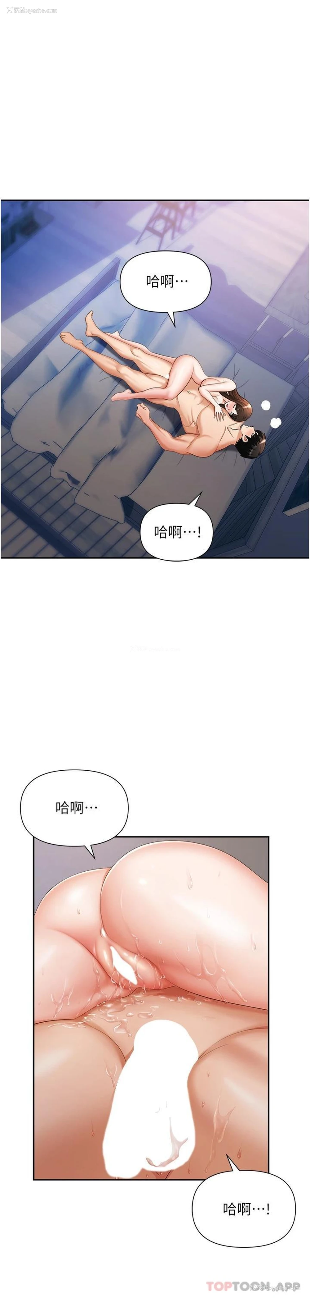 5P - 职场陷阱
