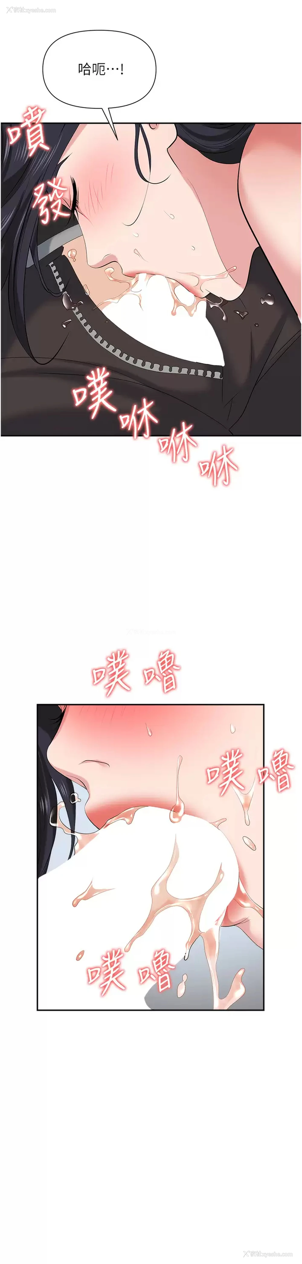 34P - 职场陷阱