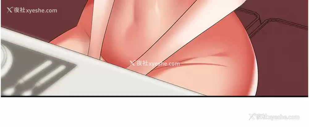 47P - 职场陷阱