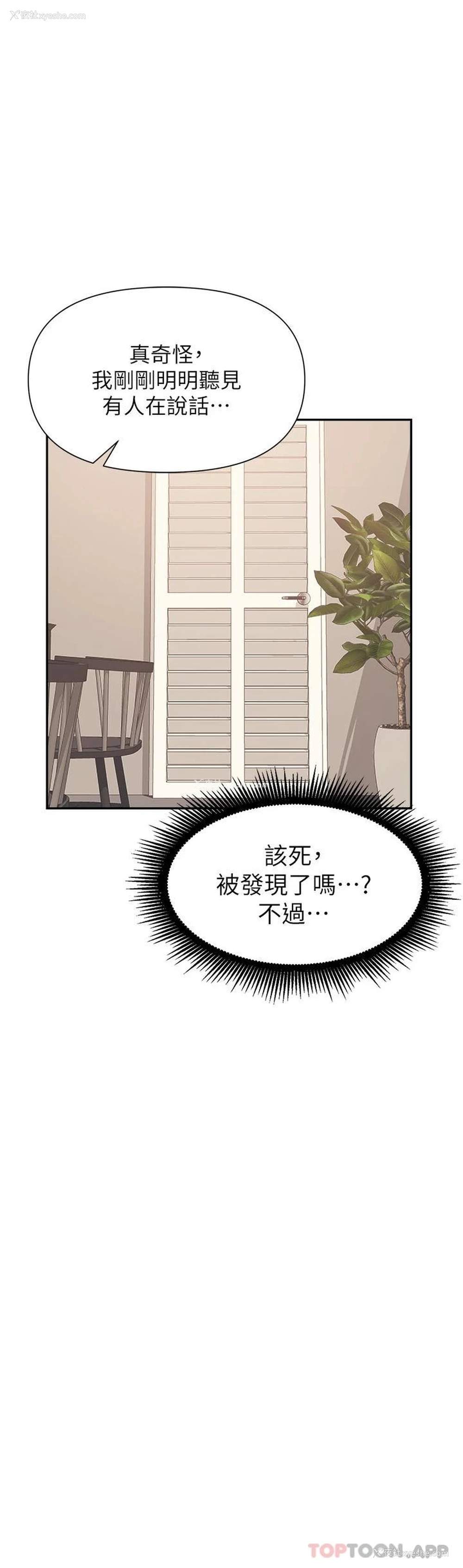 1P - 职场陷阱