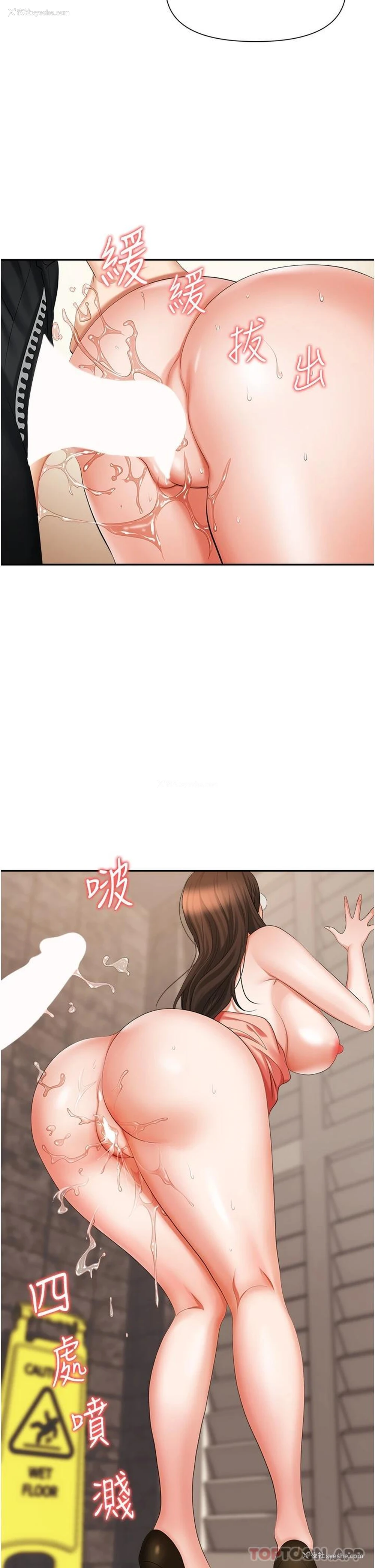 20P - 职场陷阱