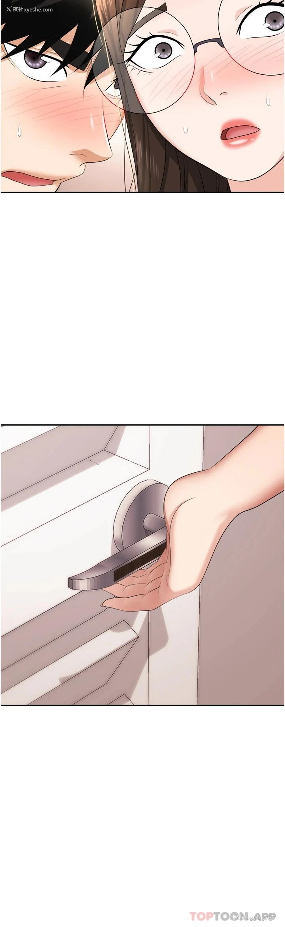 27P - 职场陷阱