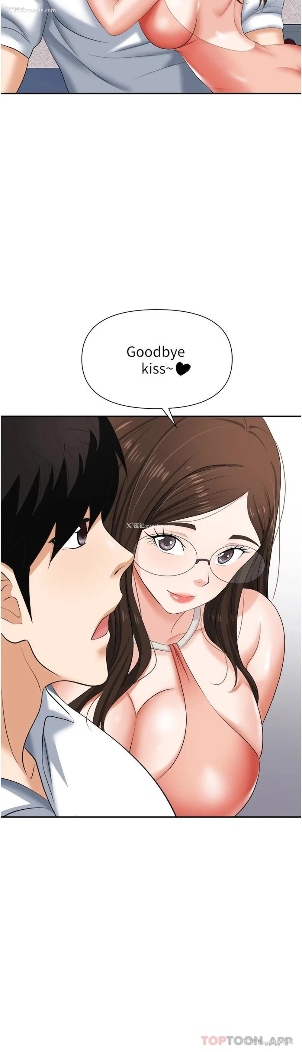 37P - 职场陷阱