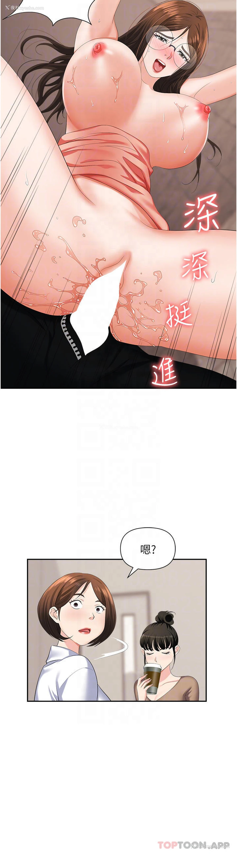 9P - 职场陷阱