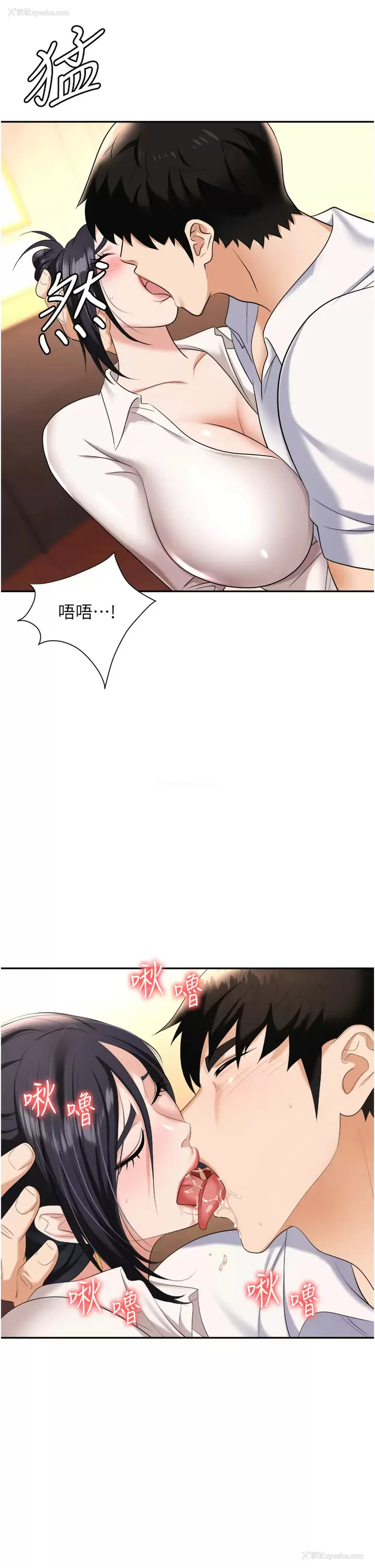 33P - 职场陷阱