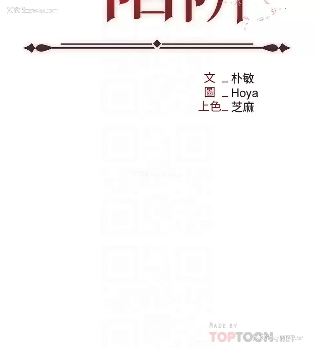 5P - 职场陷阱
