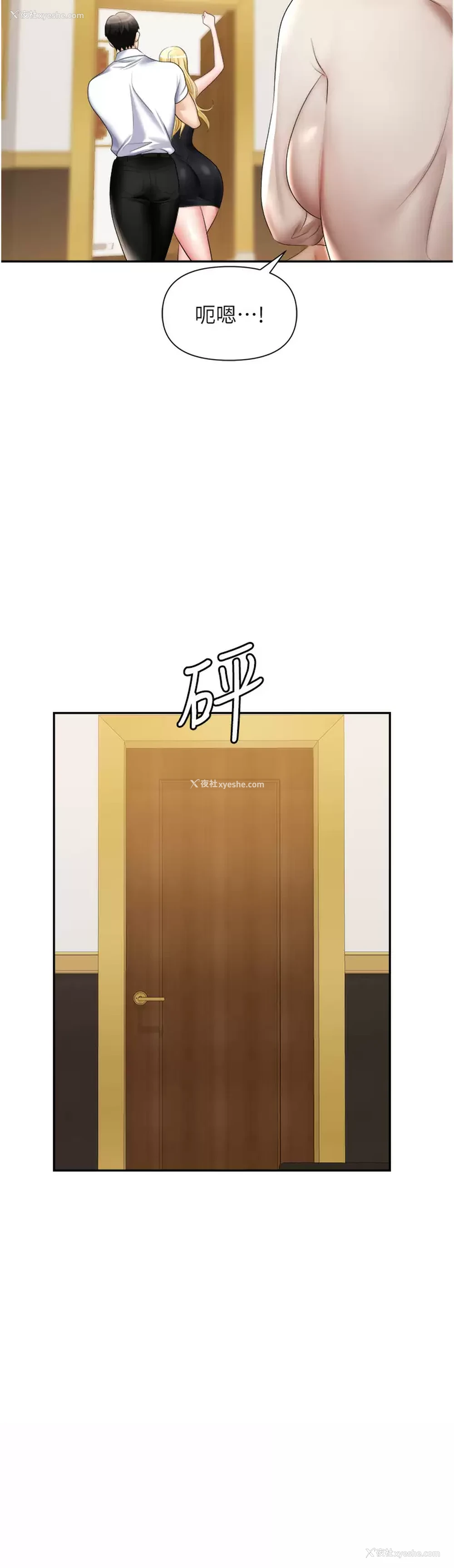 21P - 职场陷阱