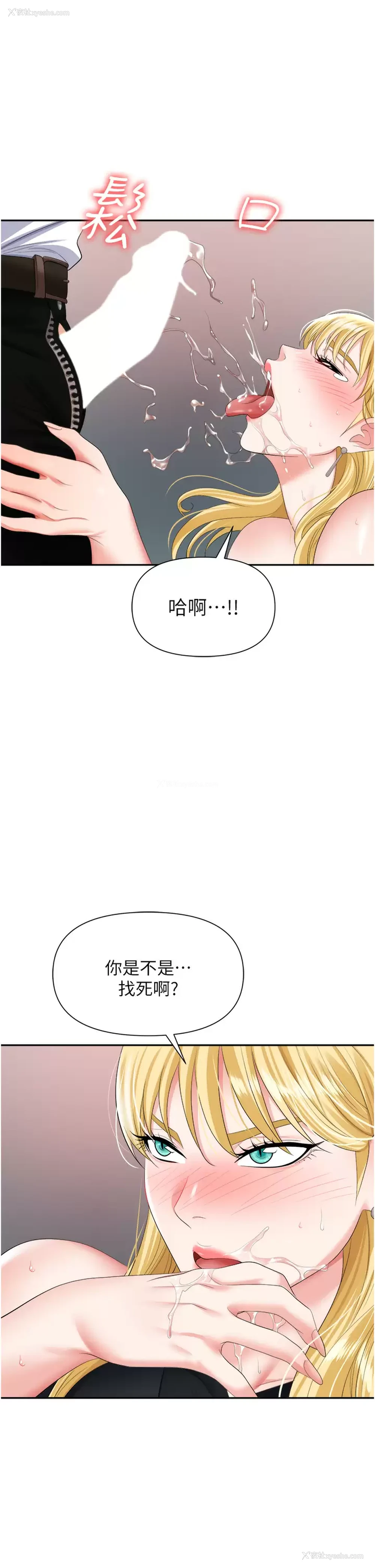 31P - 职场陷阱