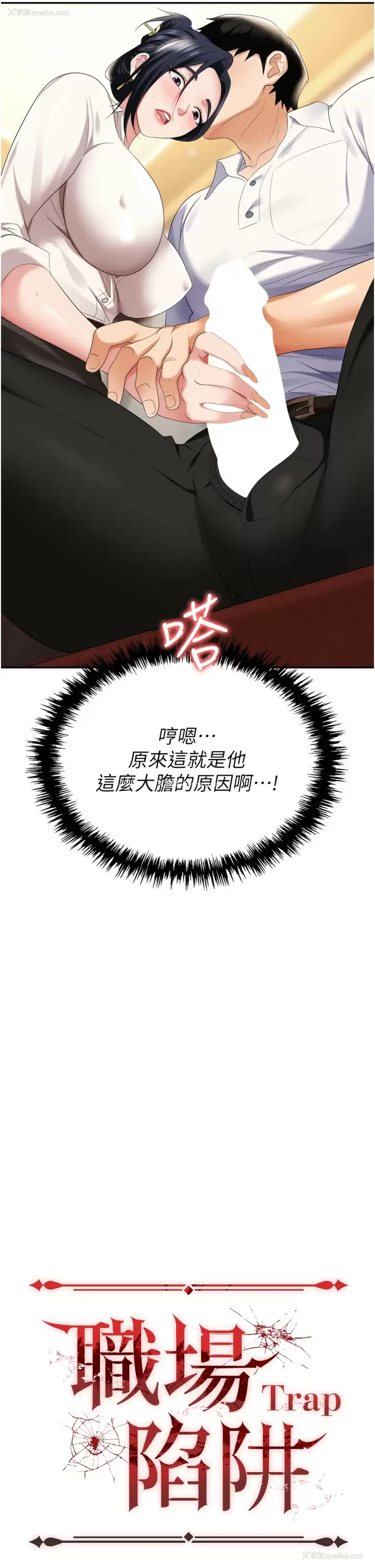 5P - 职场陷阱