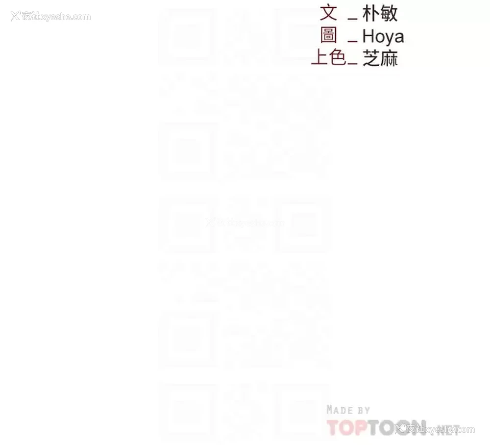 6P - 职场陷阱