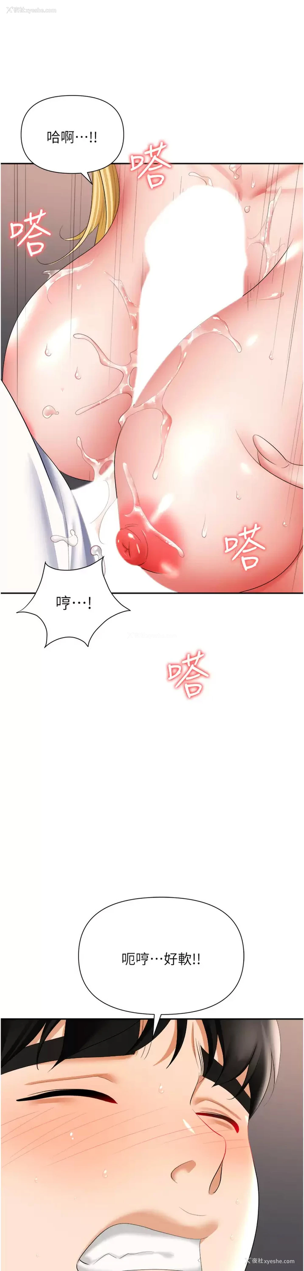 1P - 职场陷阱