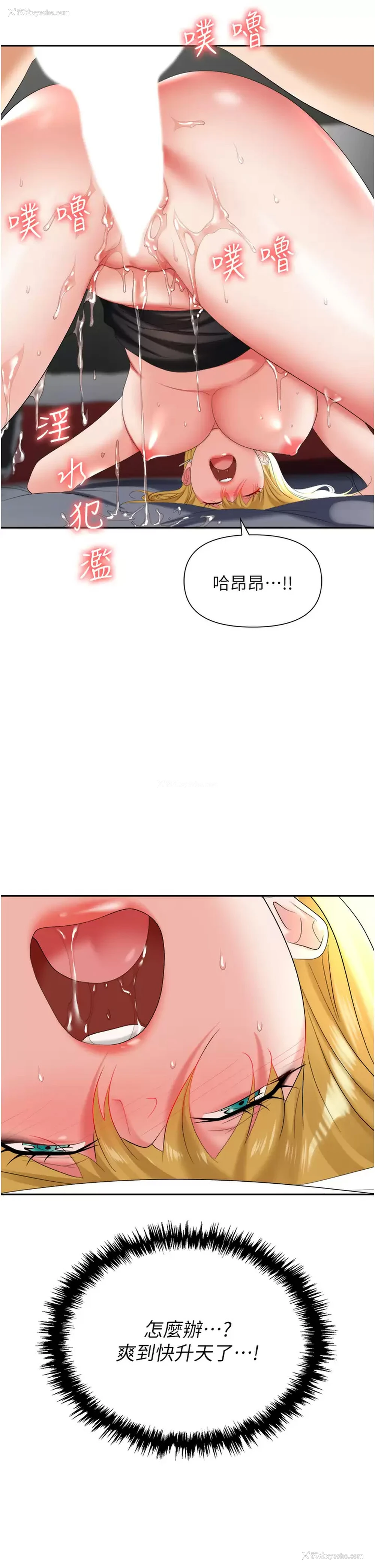 33P - 职场陷阱