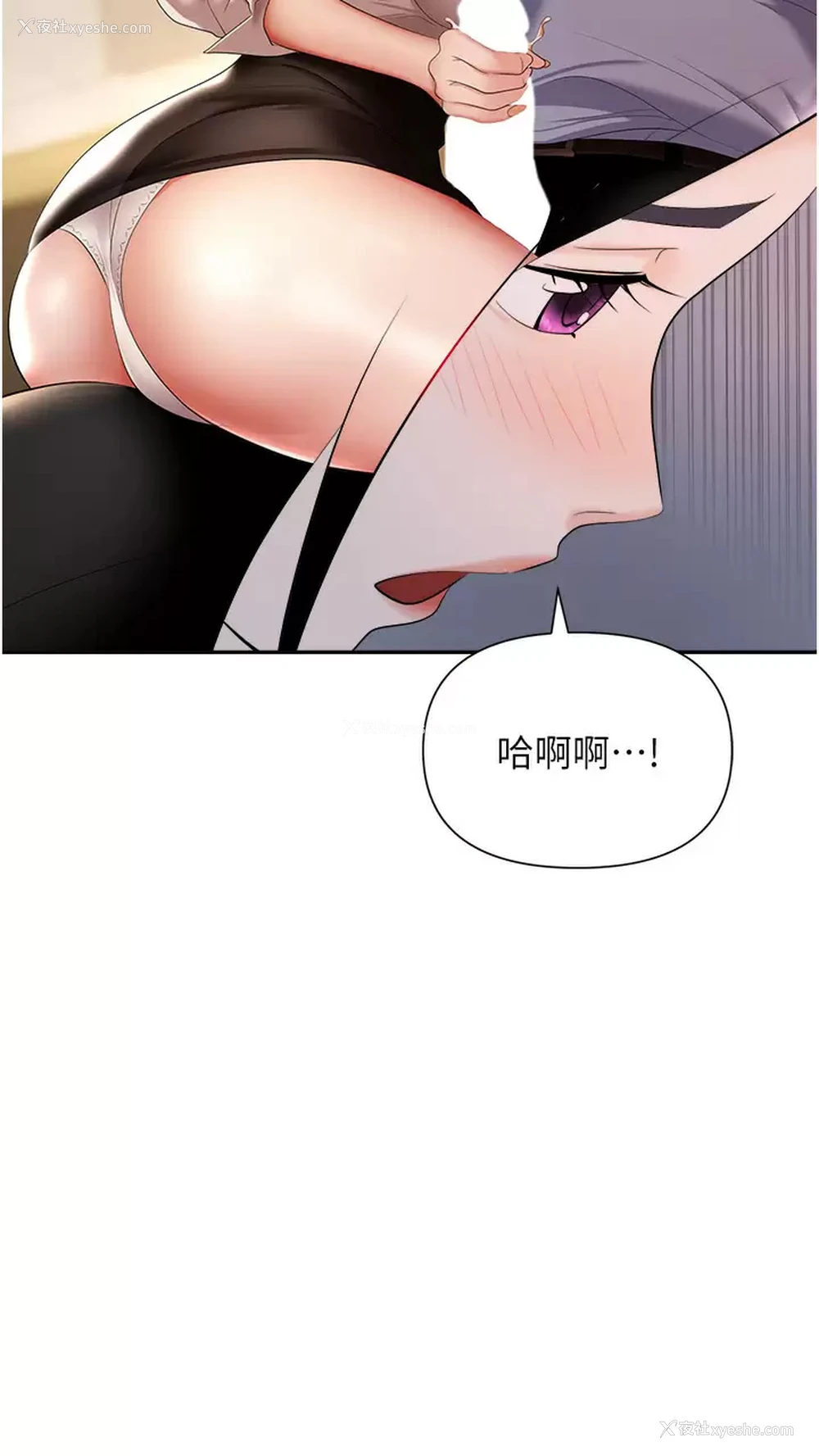 35P - 职场陷阱