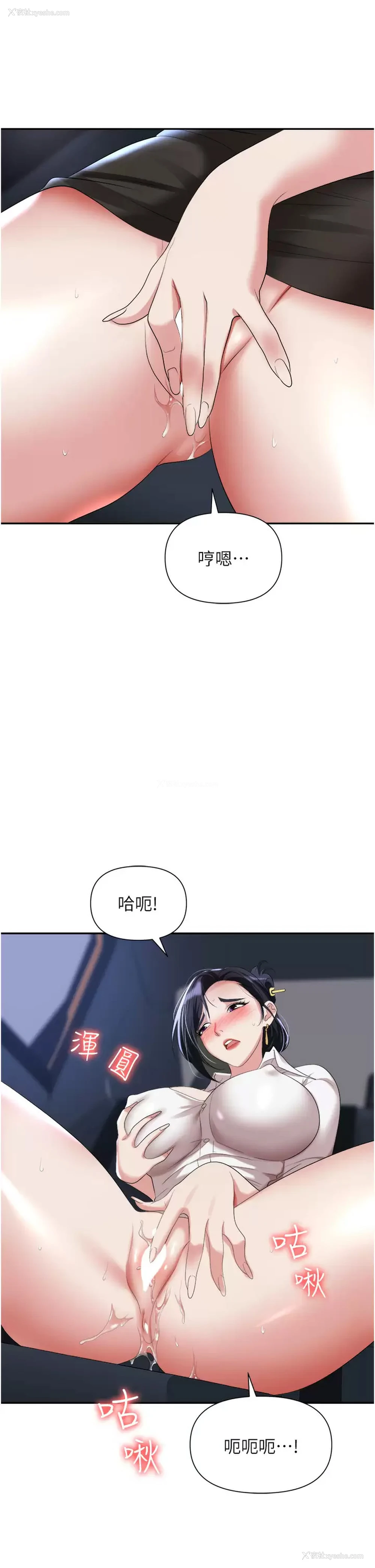 37P - 职场陷阱