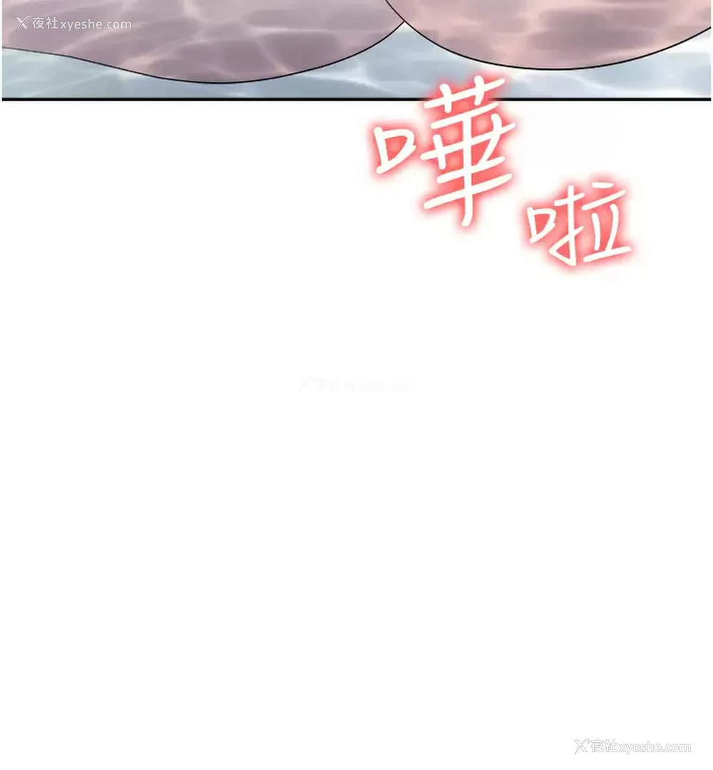 45P - 职场陷阱