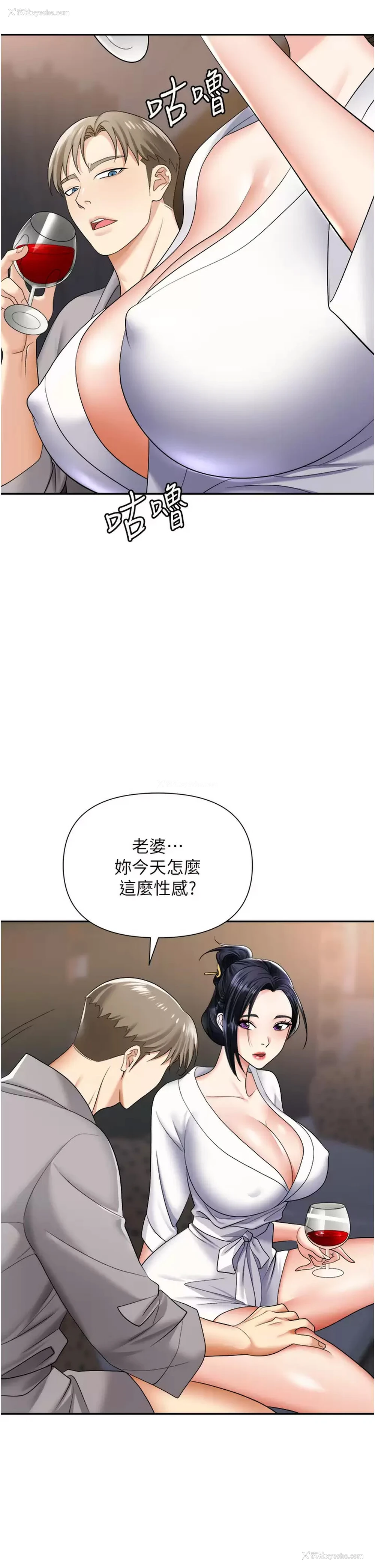 13P - 职场陷阱