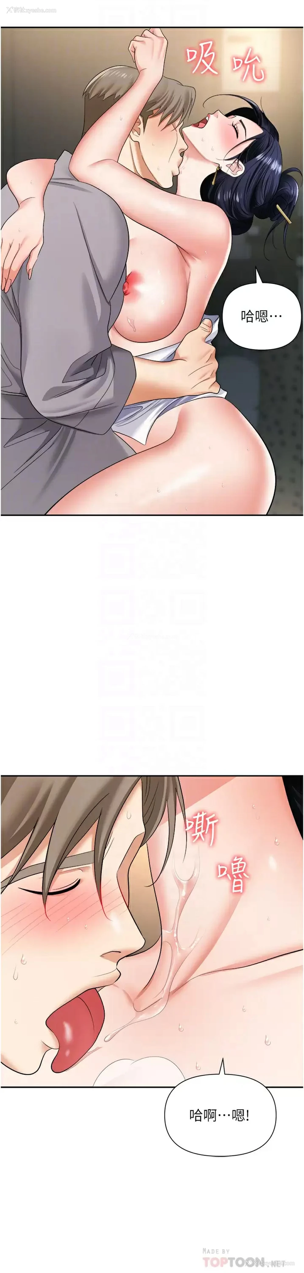 17P - 职场陷阱
