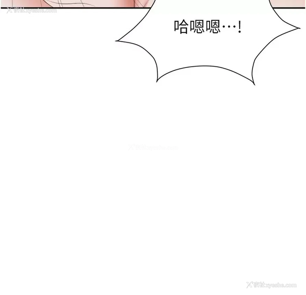 24P - 职场陷阱