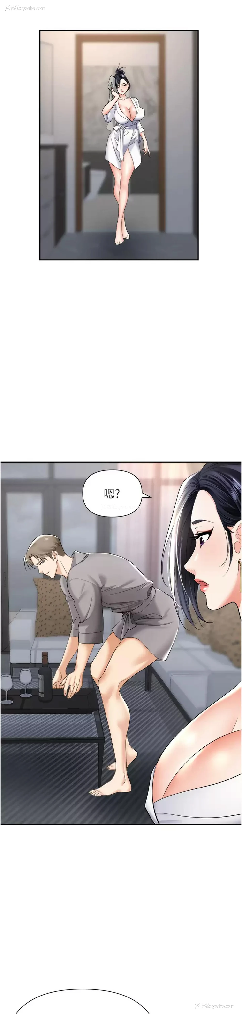 9P - 职场陷阱