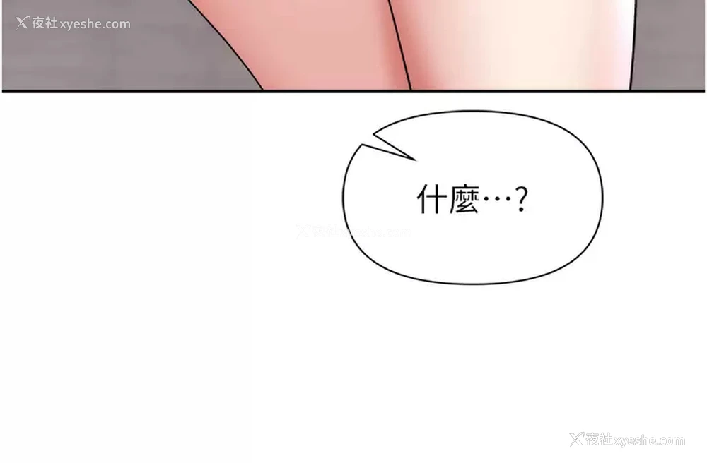 28P - 职场陷阱