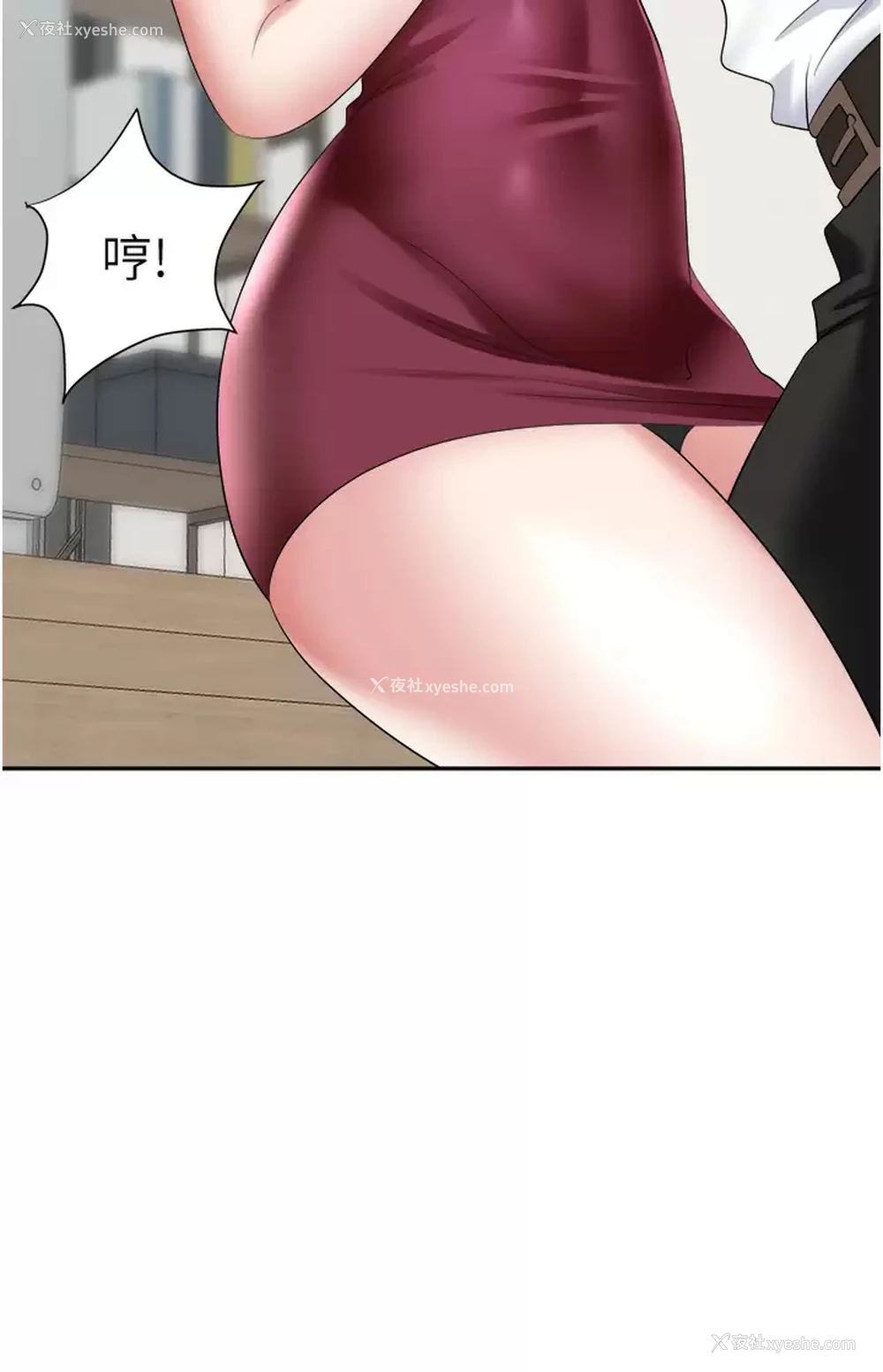 40P - 职场陷阱