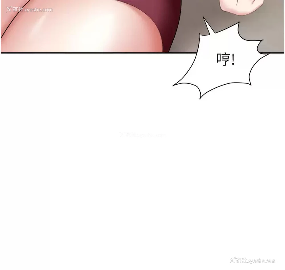 43P - 职场陷阱