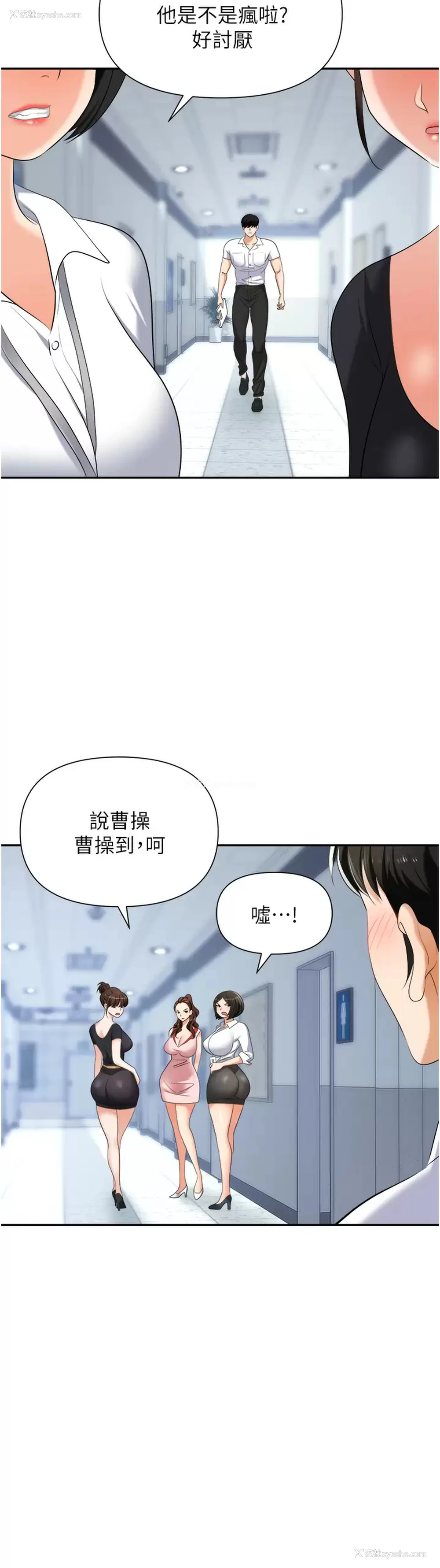 7P - 职场陷阱