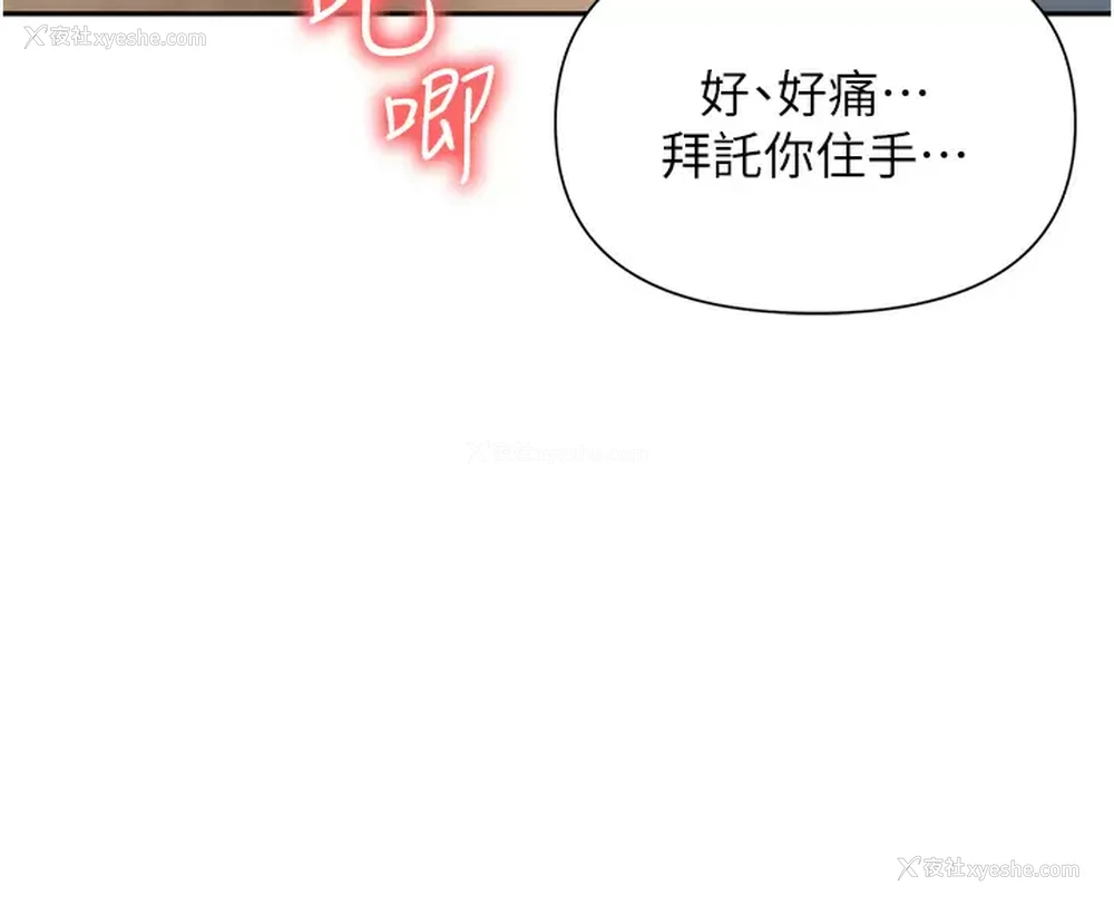 12P - 职场陷阱