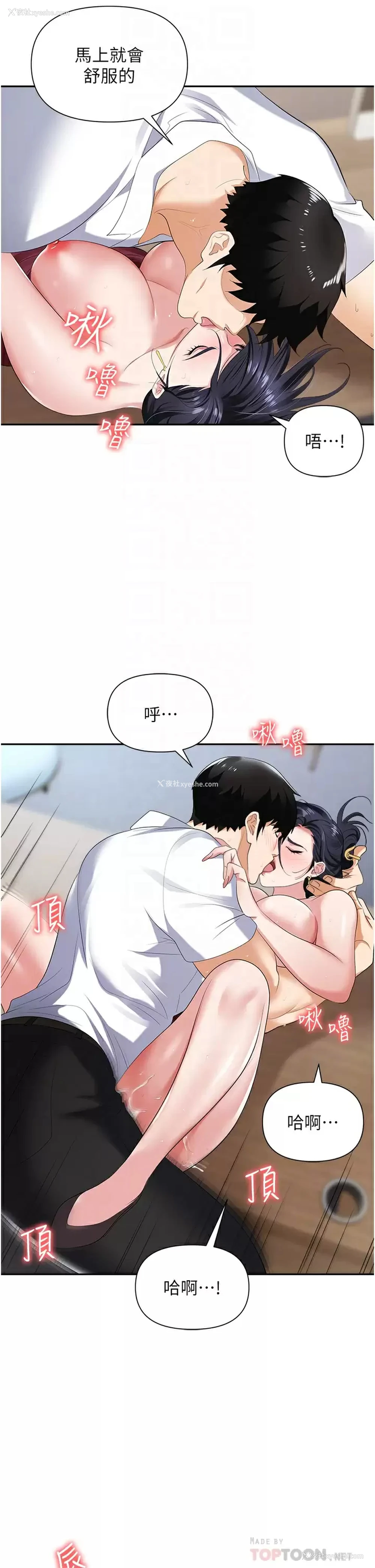 13P - 职场陷阱