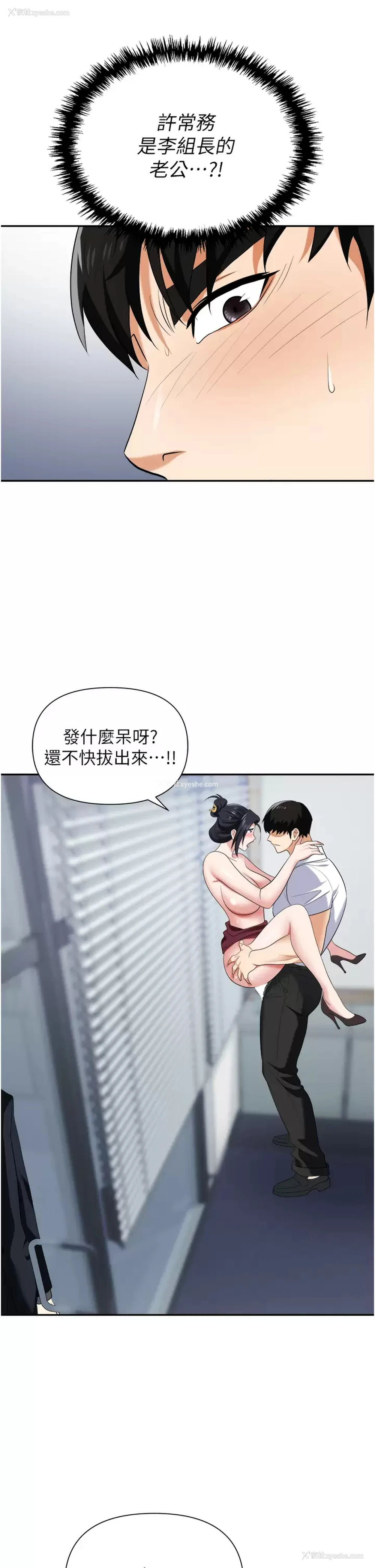 27P - 职场陷阱