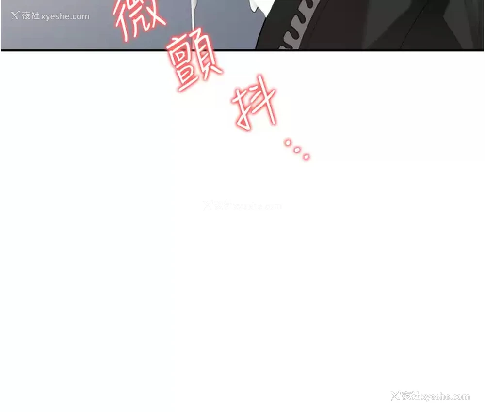 29P - 职场陷阱