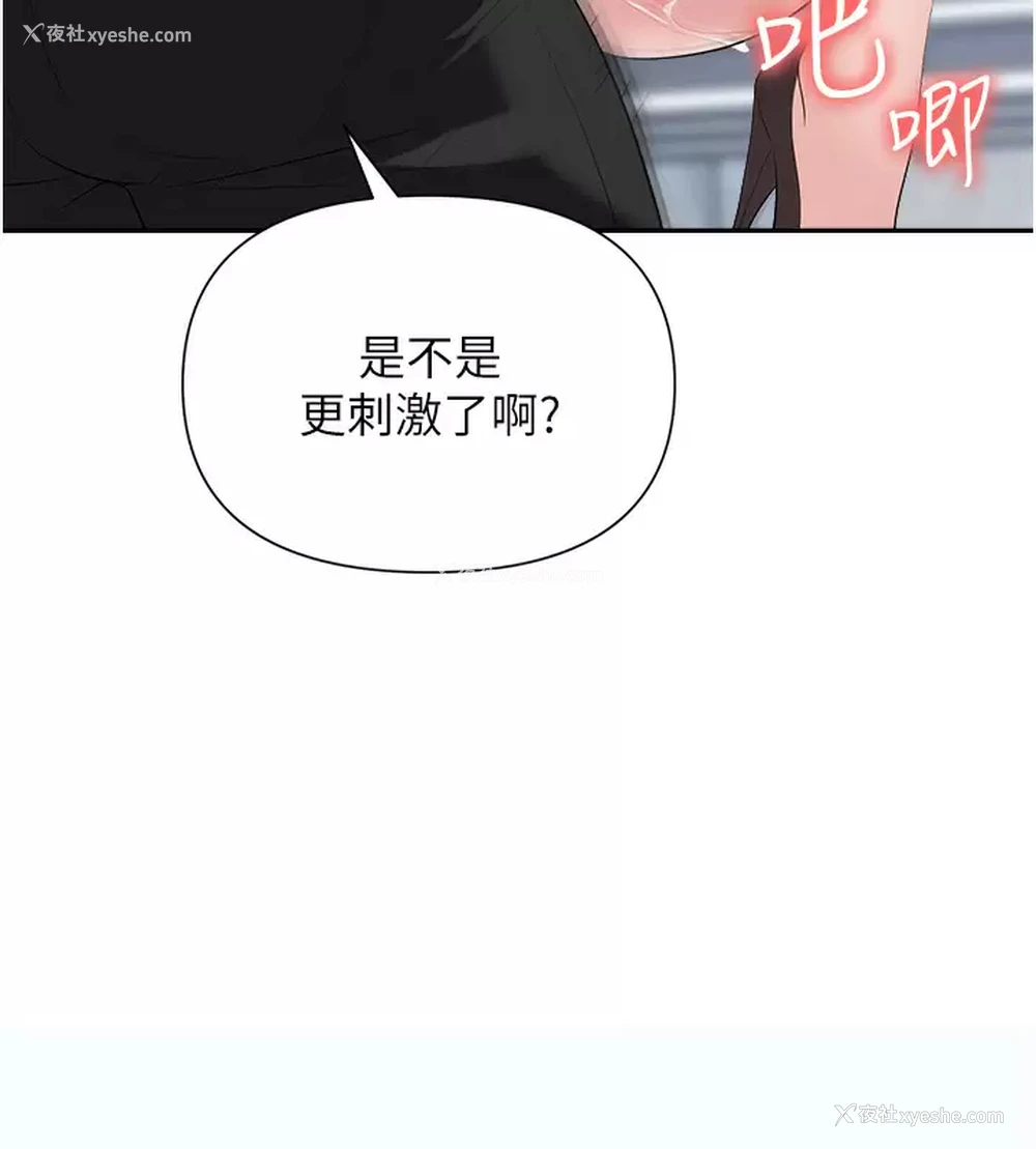 34P - 职场陷阱