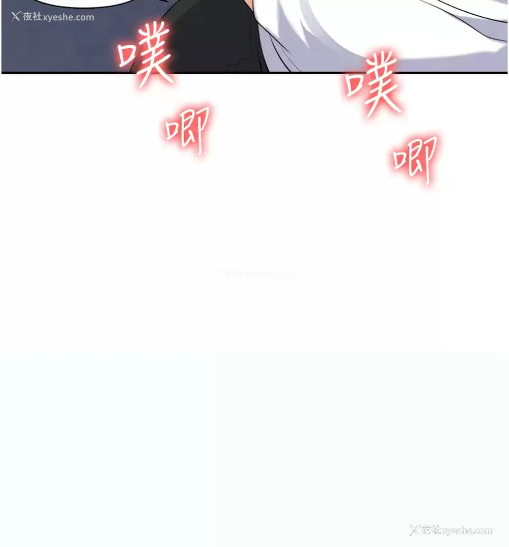 37P - 职场陷阱
