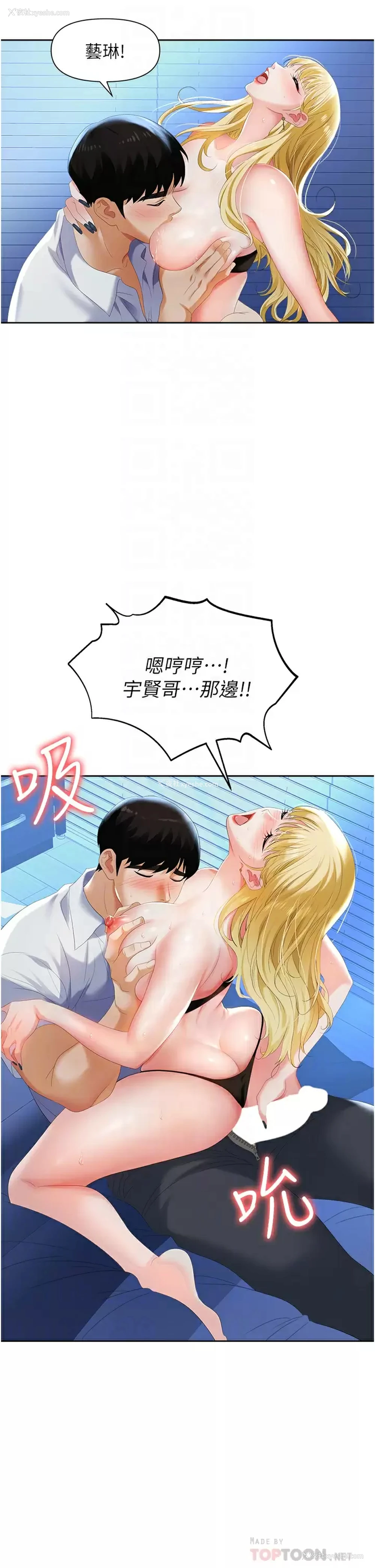 10P - 职场陷阱