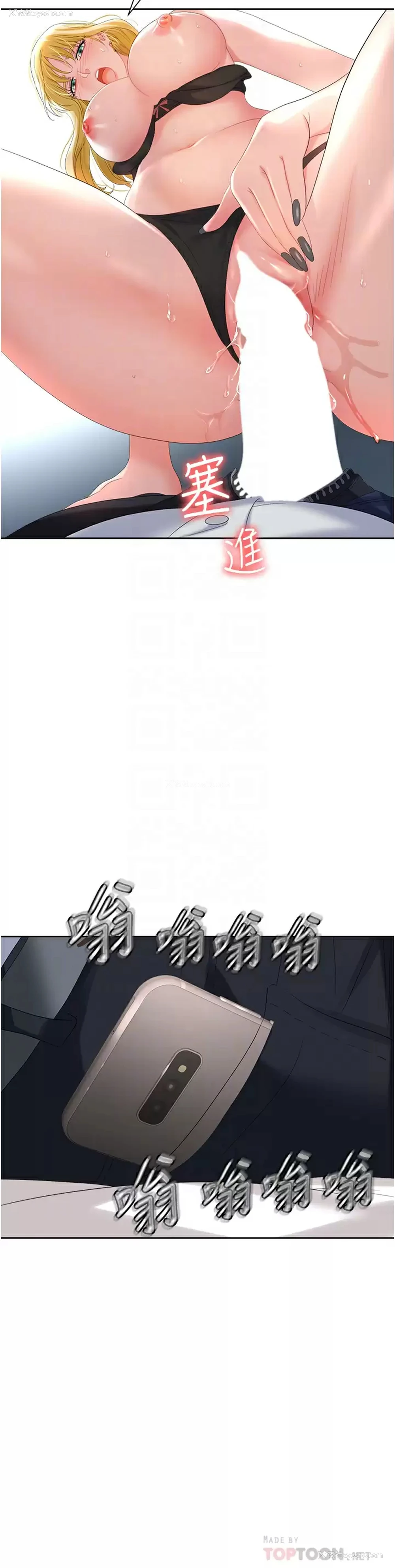 16P - 职场陷阱