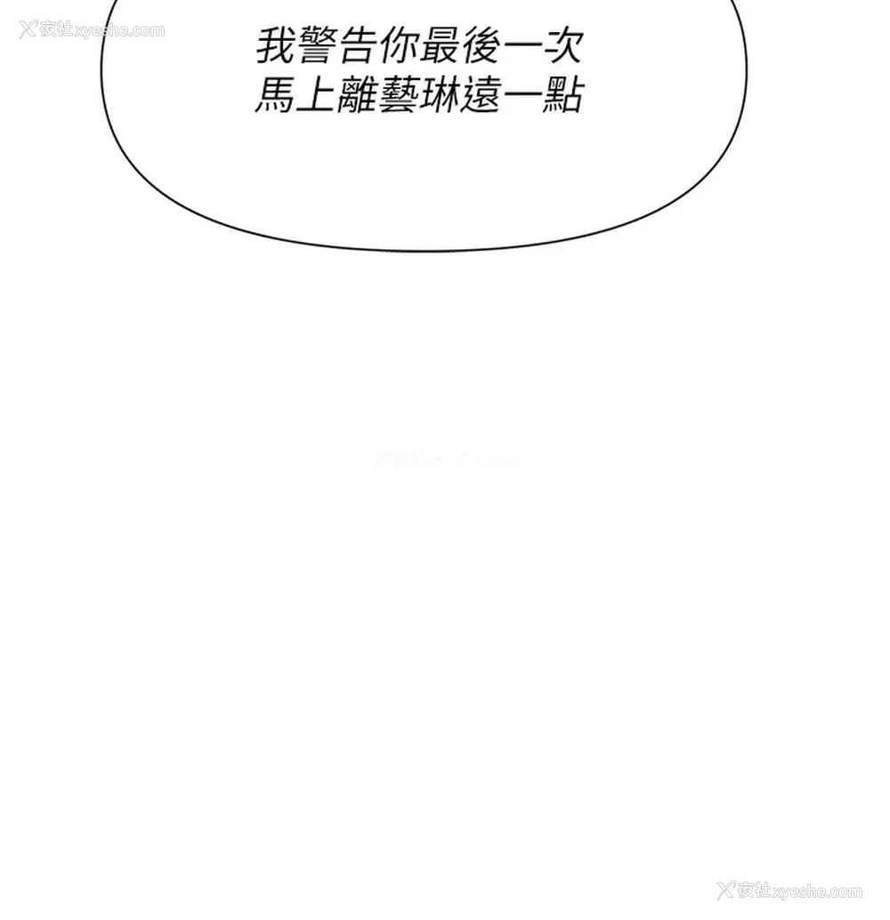 52P - 职场陷阱