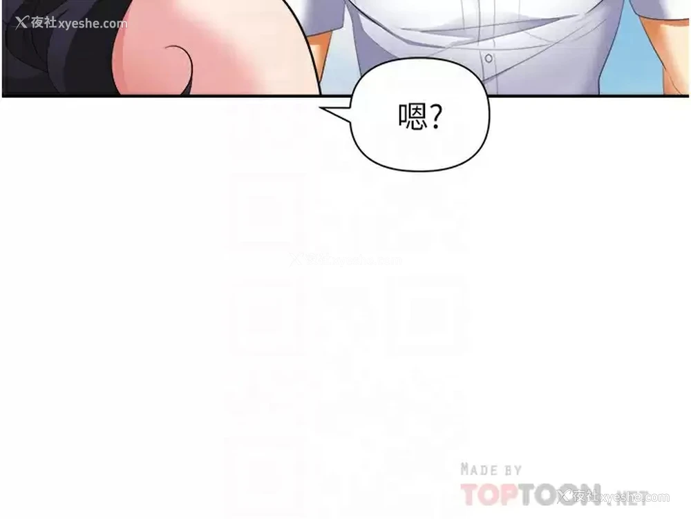 12P - 职场陷阱