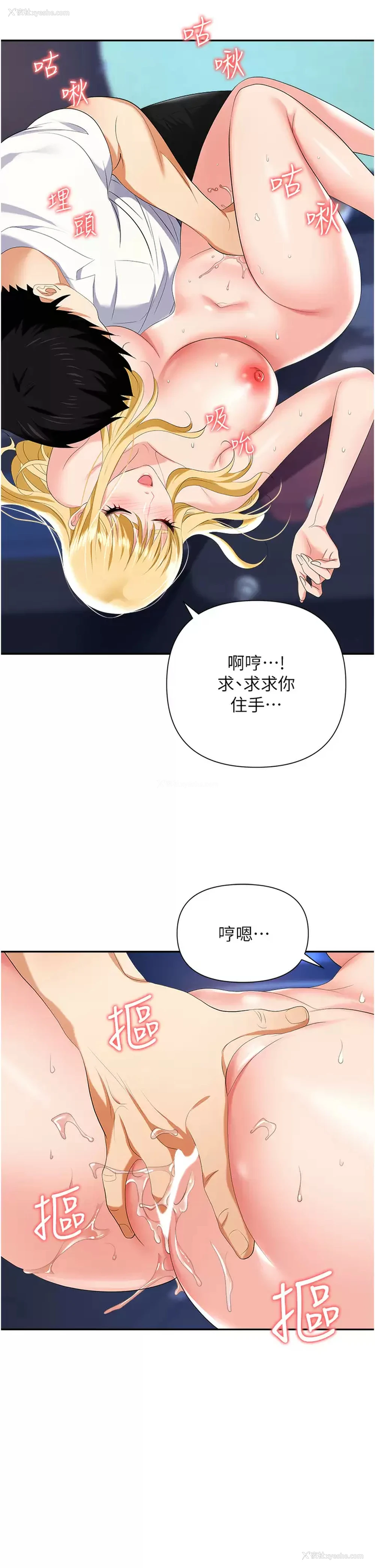 26P - 职场陷阱